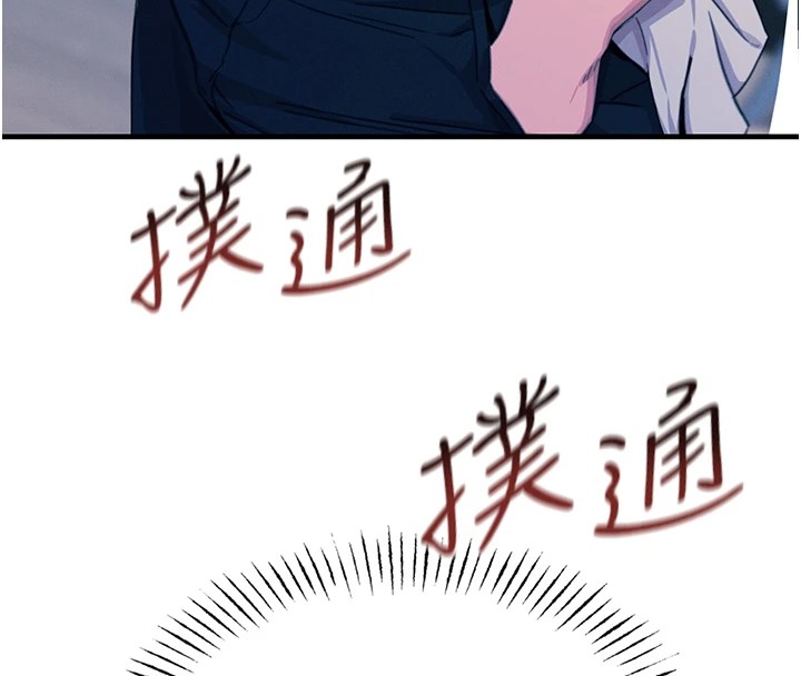 恶次人生