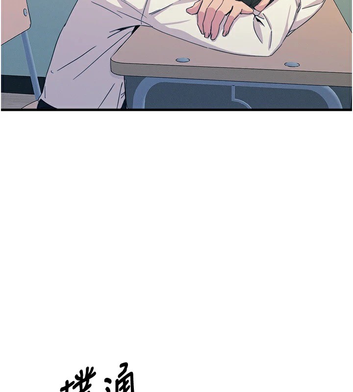 恶次人生
