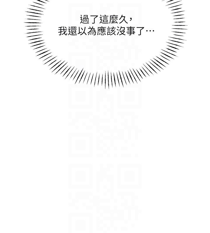 恶次人生