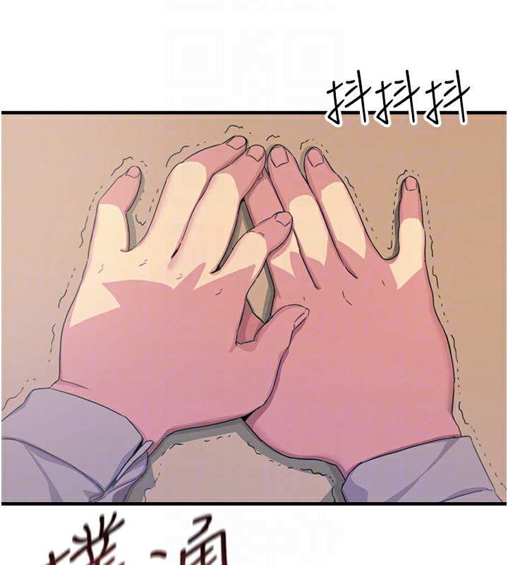 恶次人生