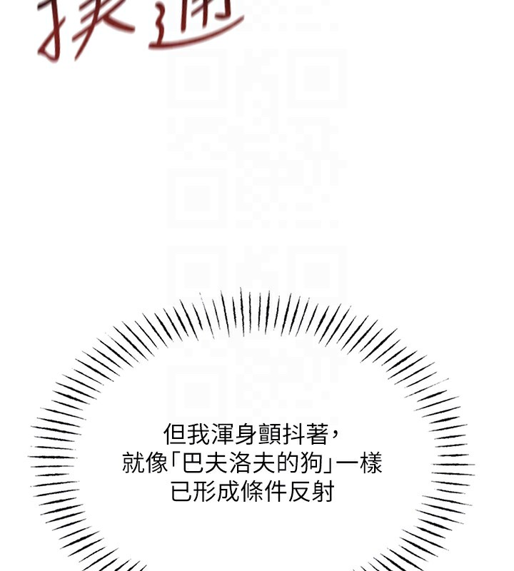恶次人生