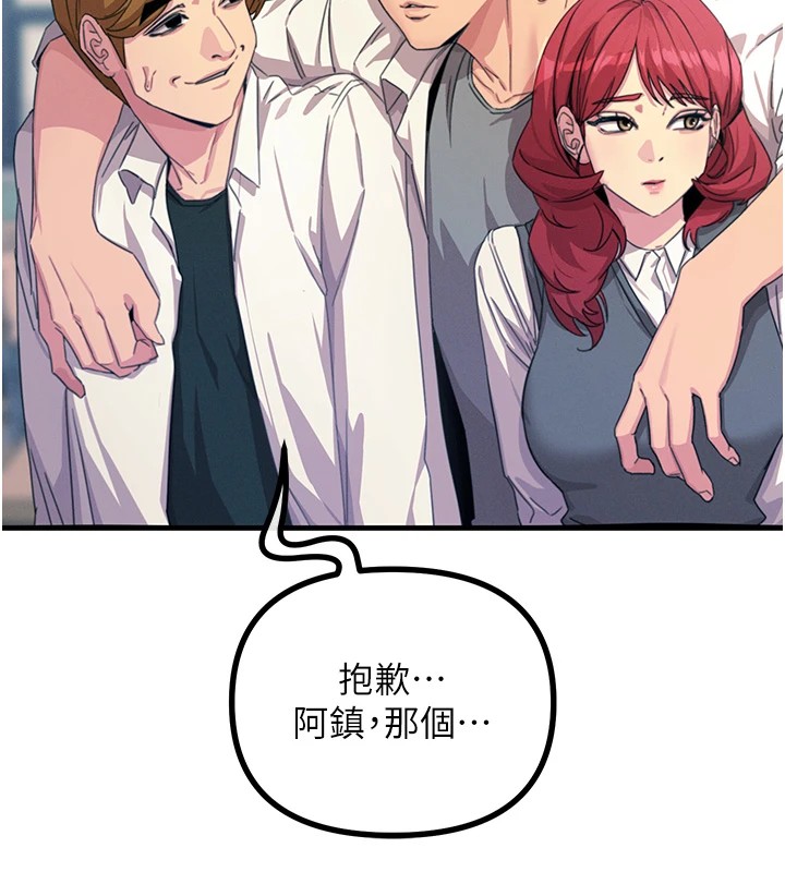 恶次人生