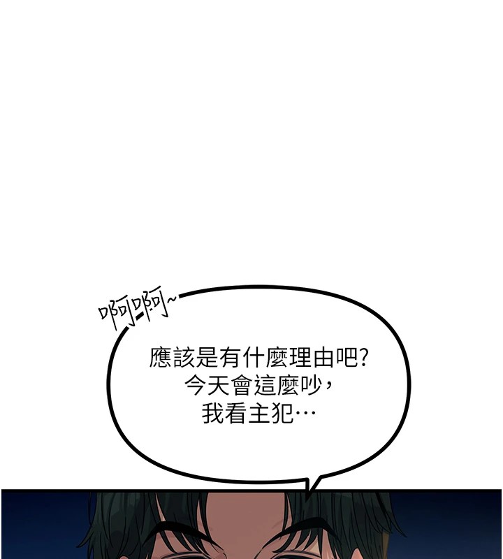 恶次人生
