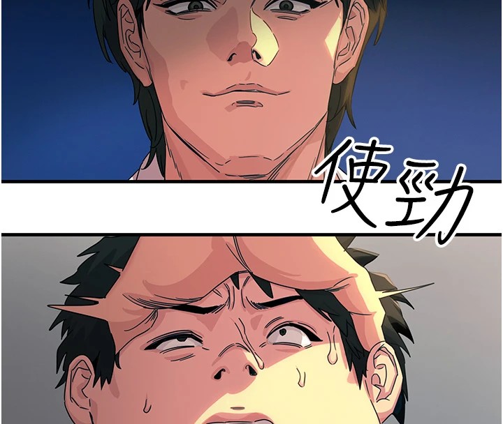 恶次人生