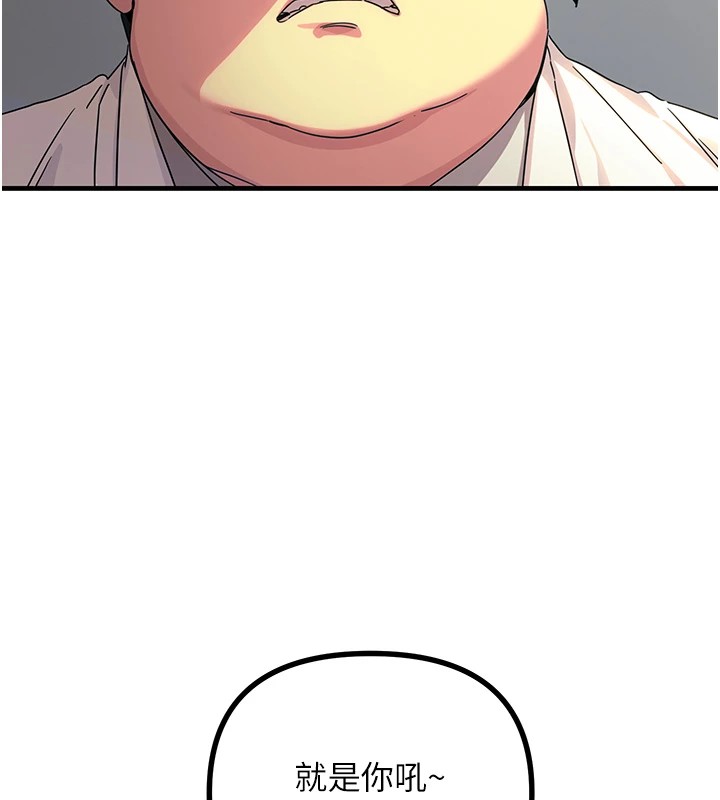 恶次人生