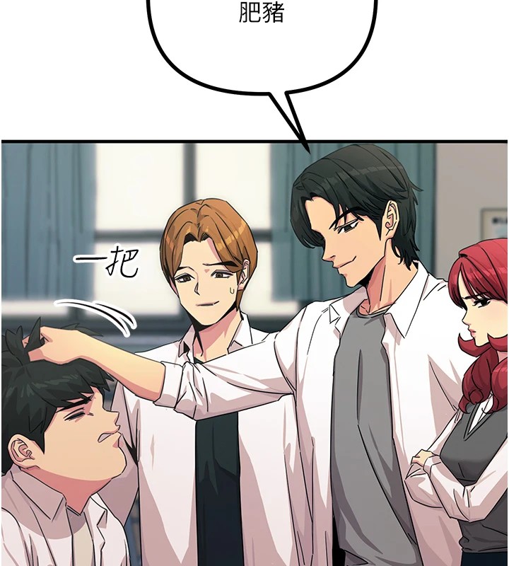 恶次人生
