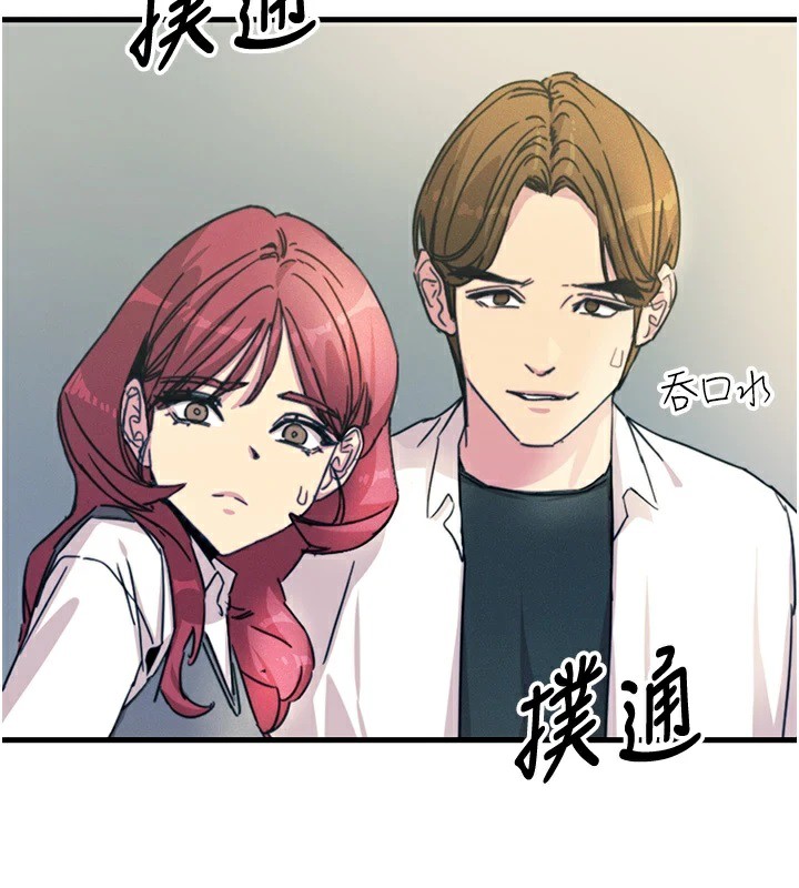 恶次人生