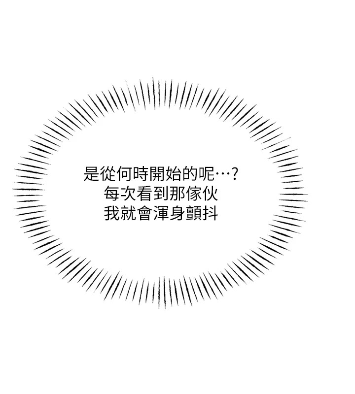 恶次人生