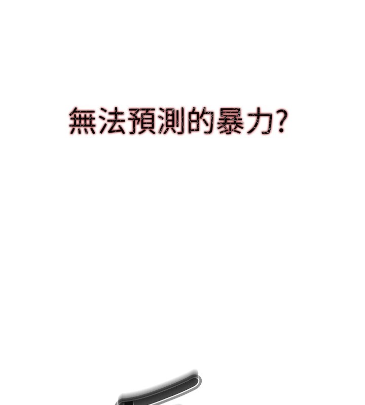恶次人生