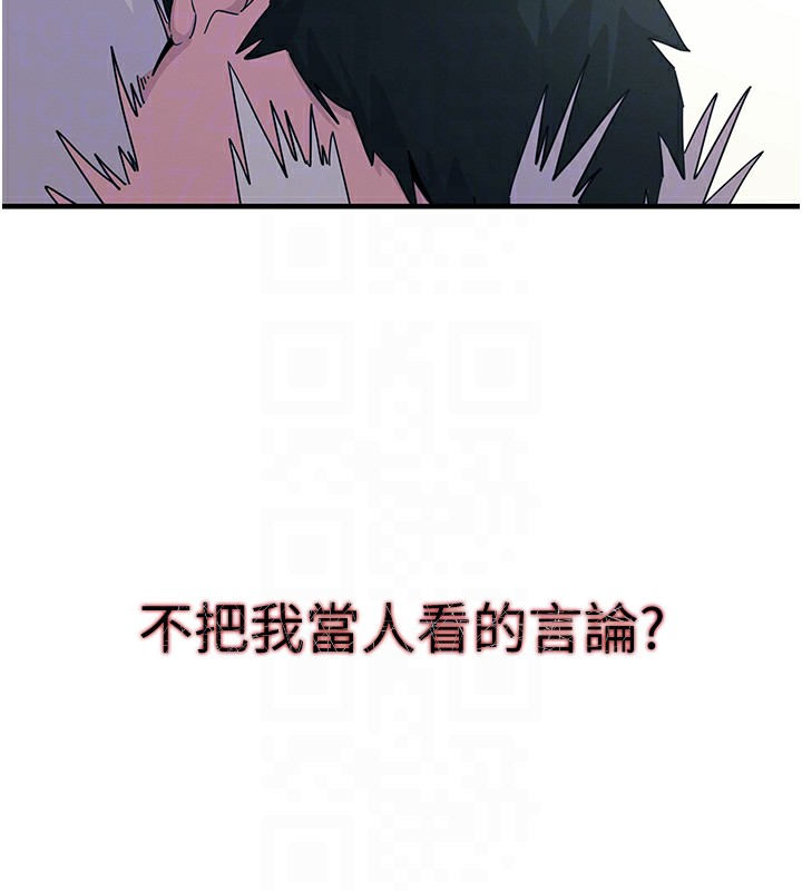 恶次人生