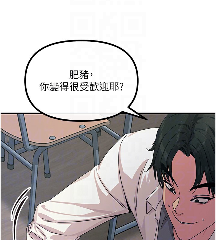 恶次人生
