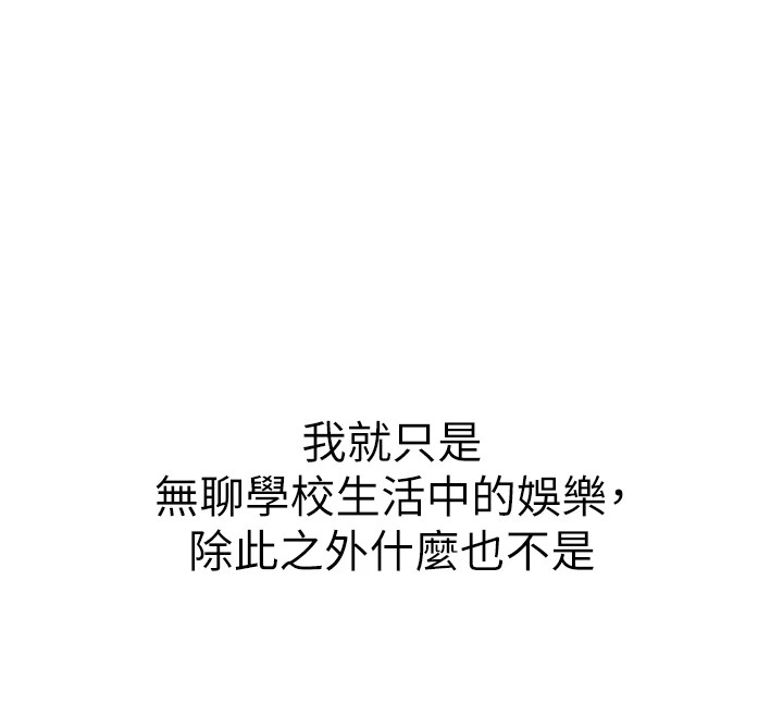 恶次人生