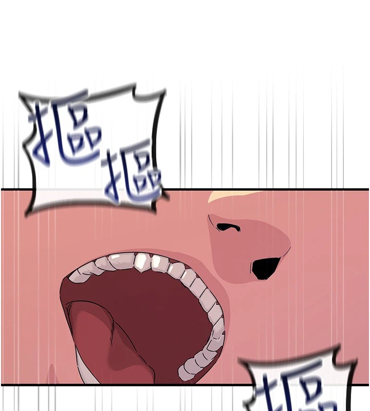 恶次人生