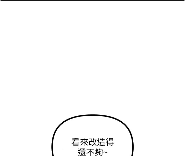 恶次人生