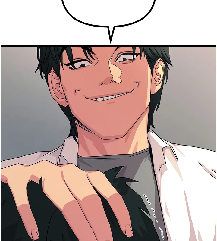 恶次人生