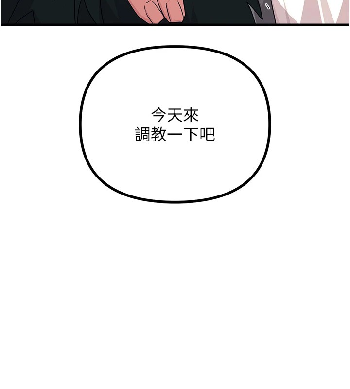 恶次人生