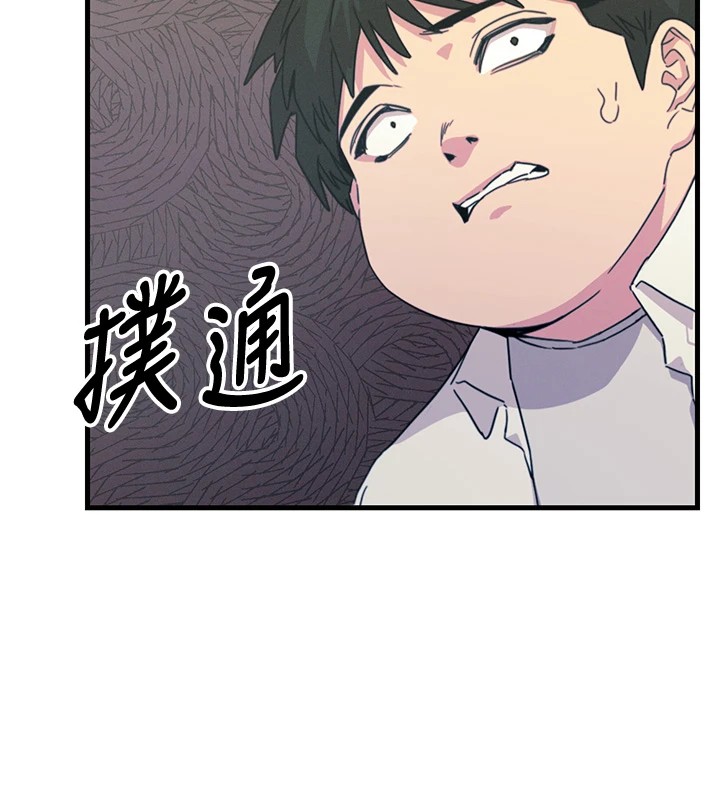 恶次人生
