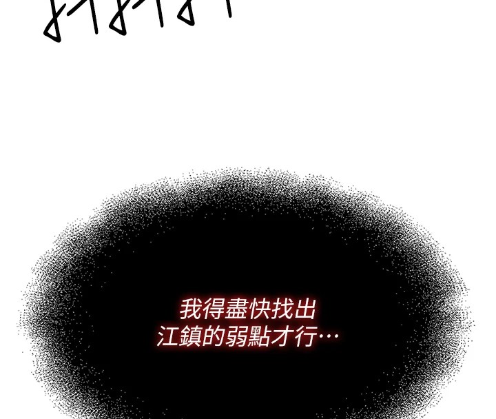 恶次人生