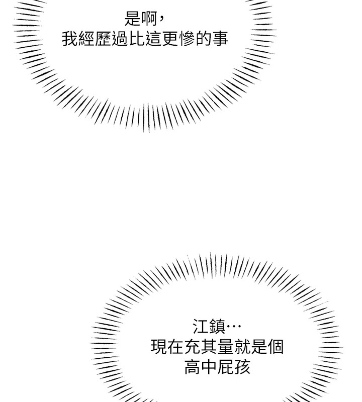 恶次人生