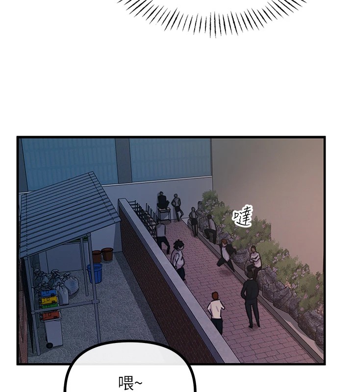 恶次人生