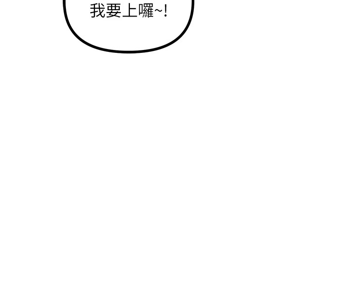 恶次人生