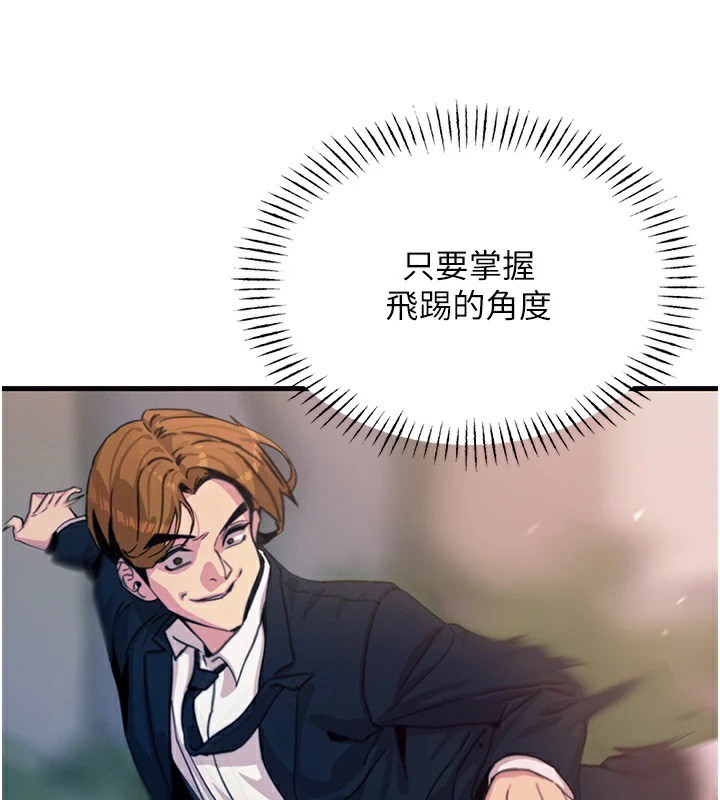 恶次人生