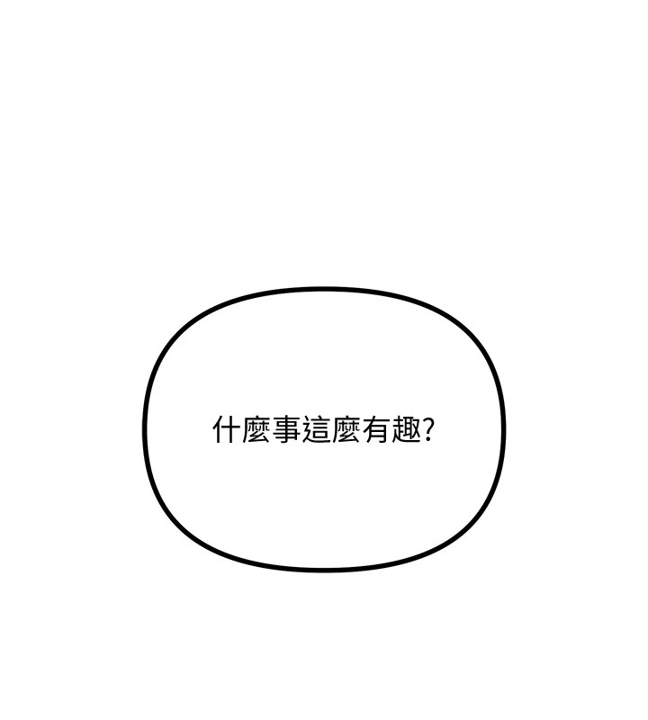恶次人生