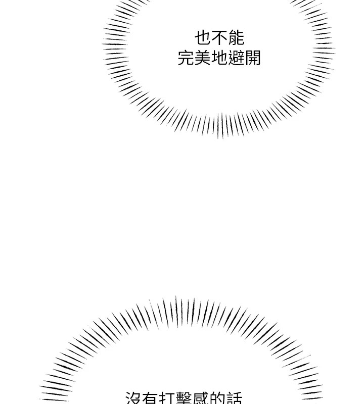 恶次人生