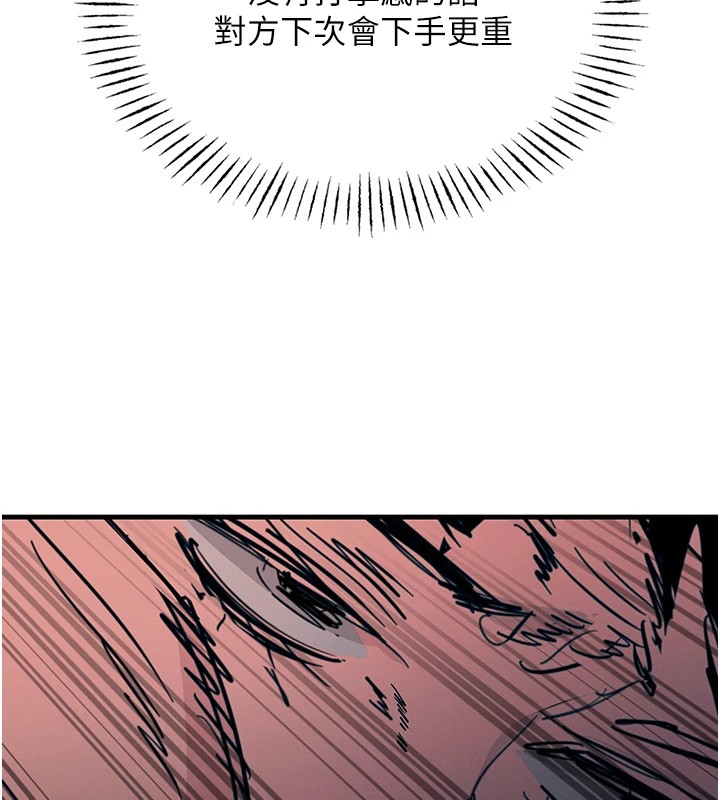恶次人生