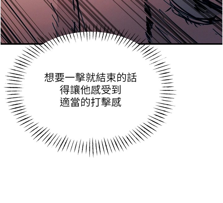 恶次人生