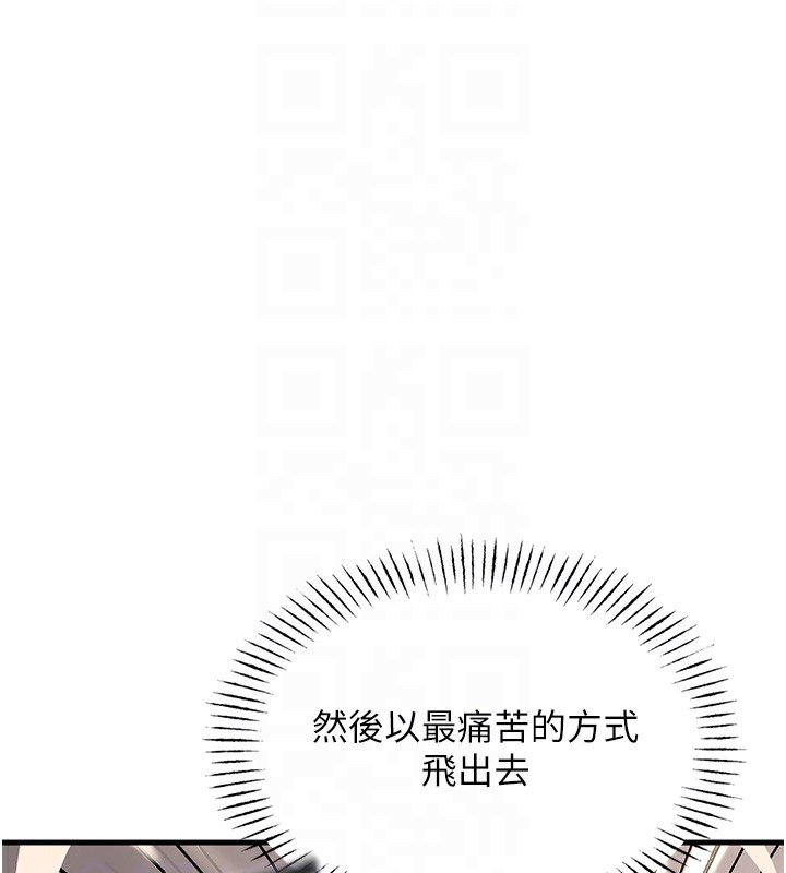 恶次人生