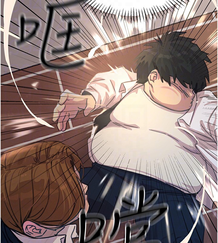恶次人生