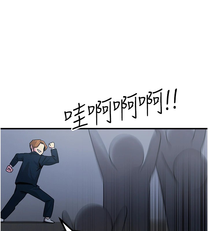 恶次人生
