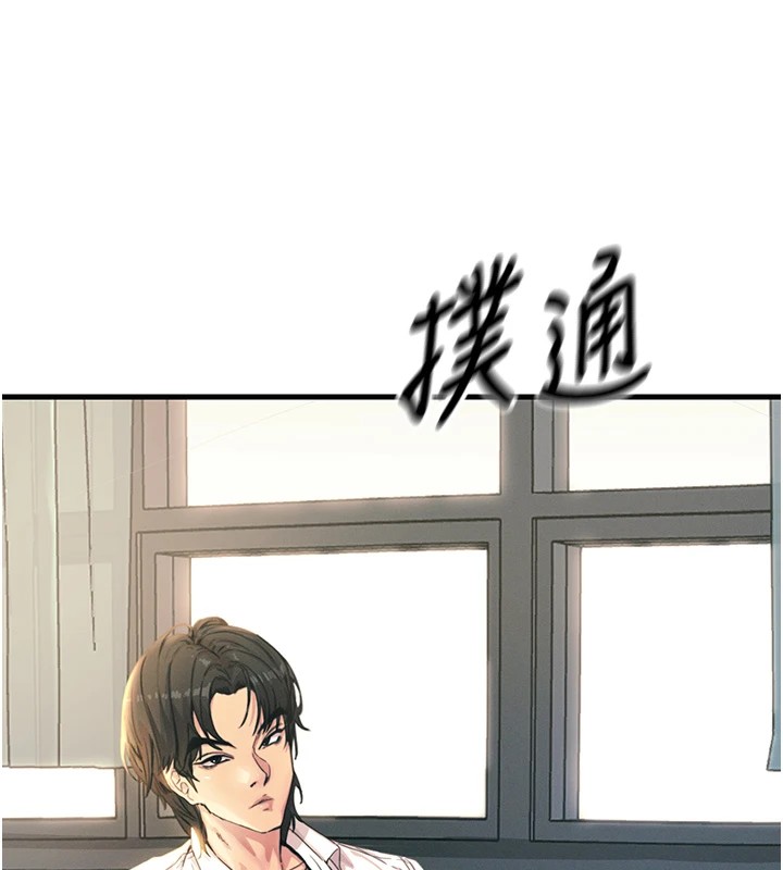 恶次人生