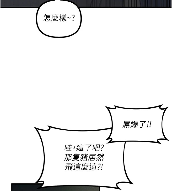 恶次人生