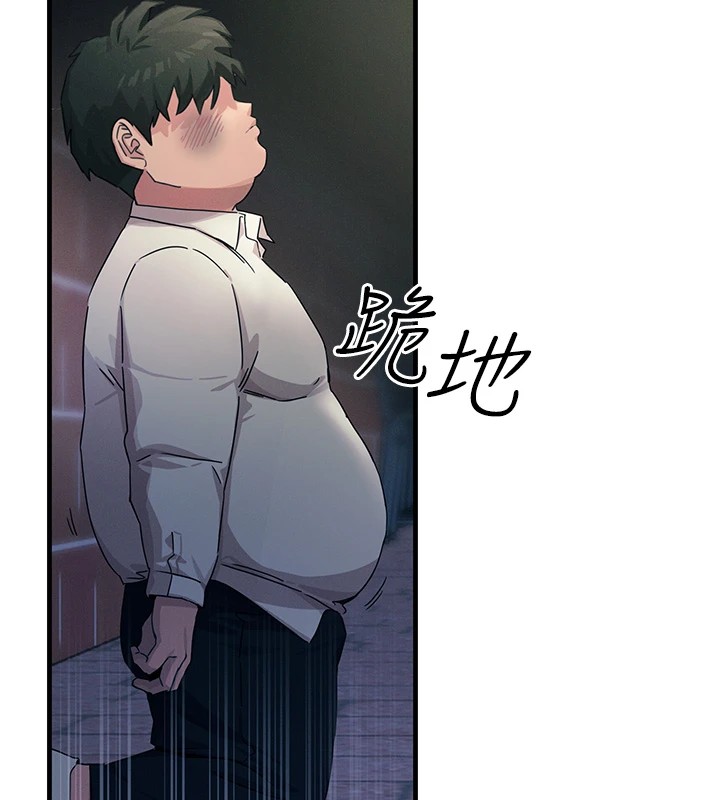 恶次人生