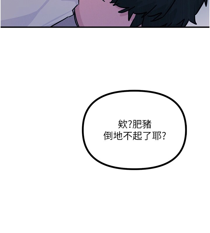 恶次人生