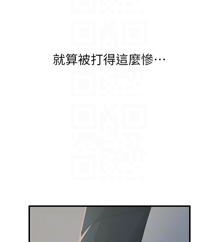 恶次人生