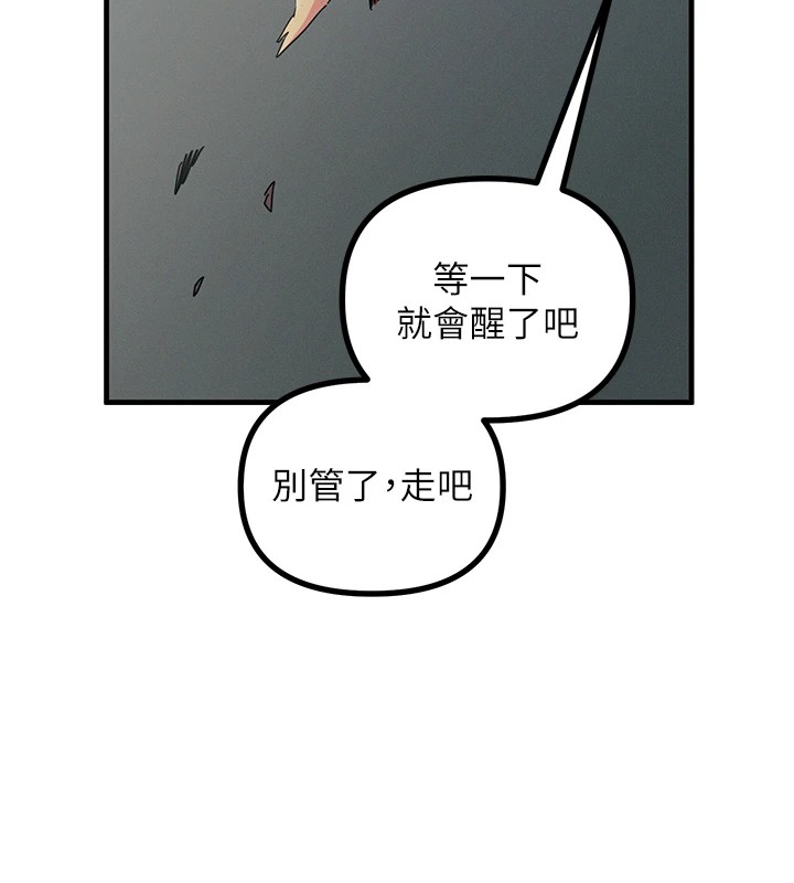 恶次人生