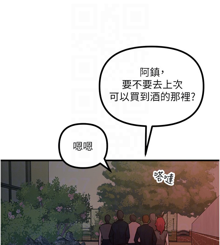 恶次人生
