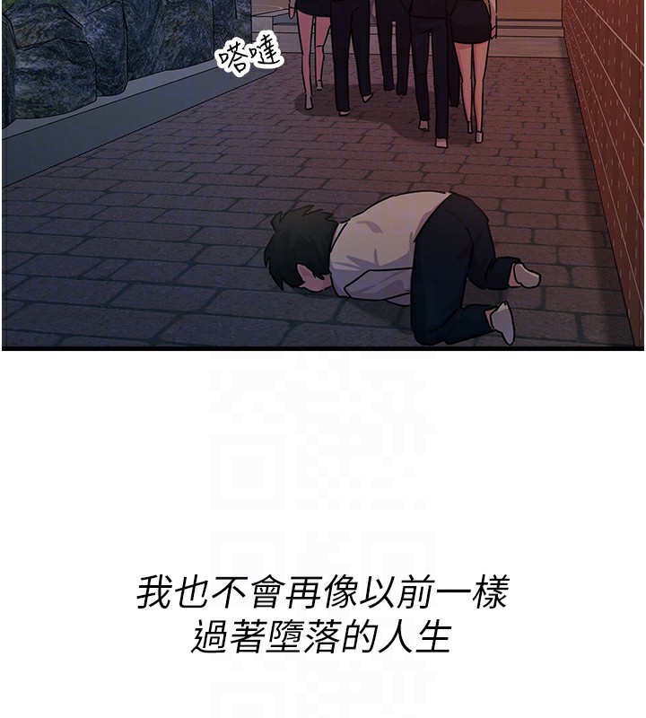 恶次人生