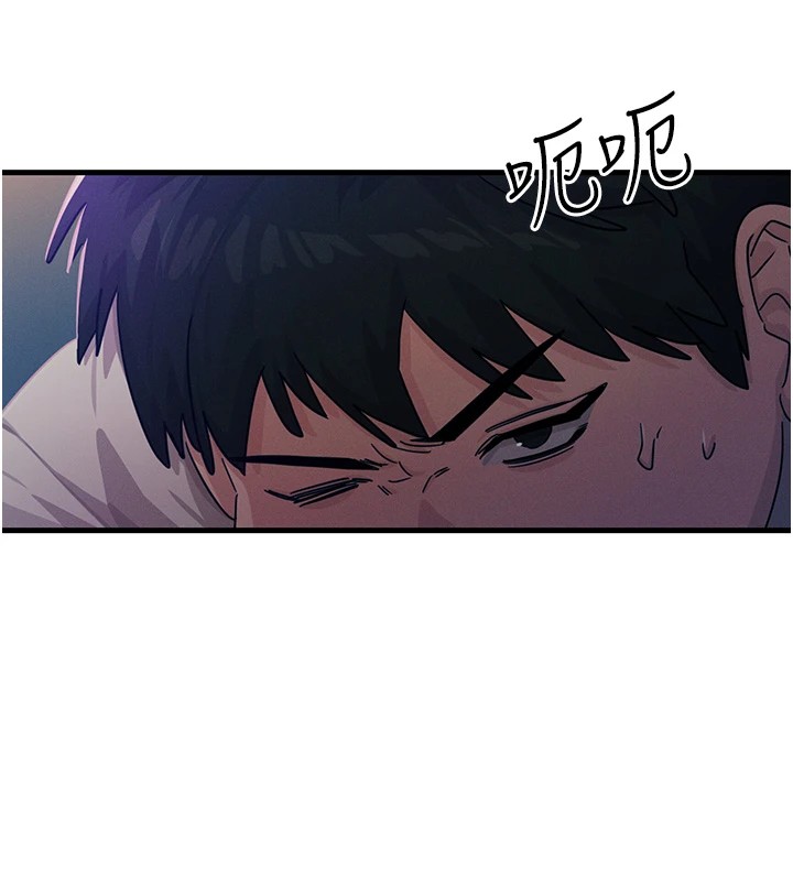恶次人生