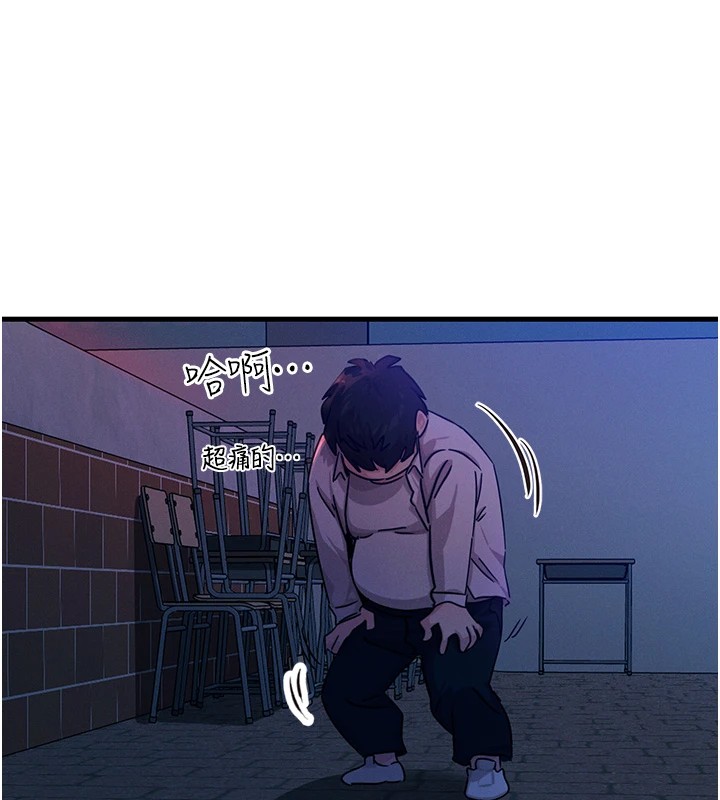恶次人生