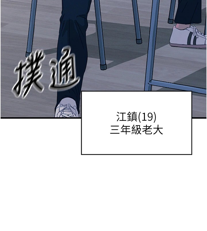 恶次人生