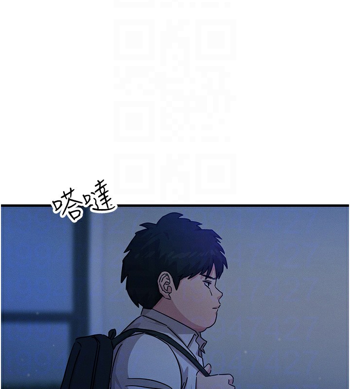 恶次人生