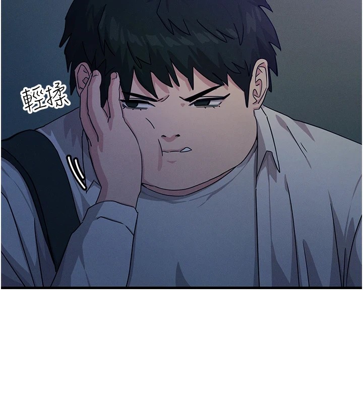 恶次人生