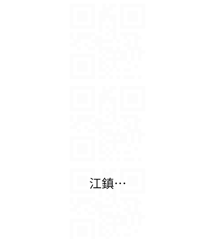 恶次人生