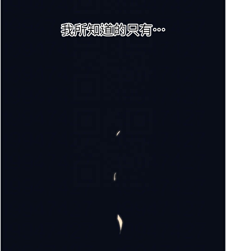 恶次人生