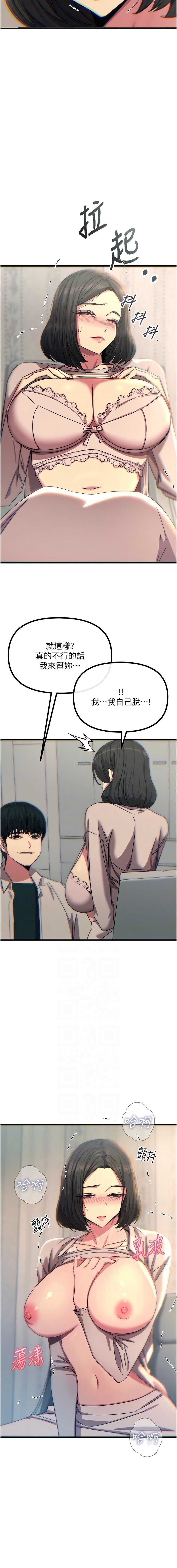 恶次人生