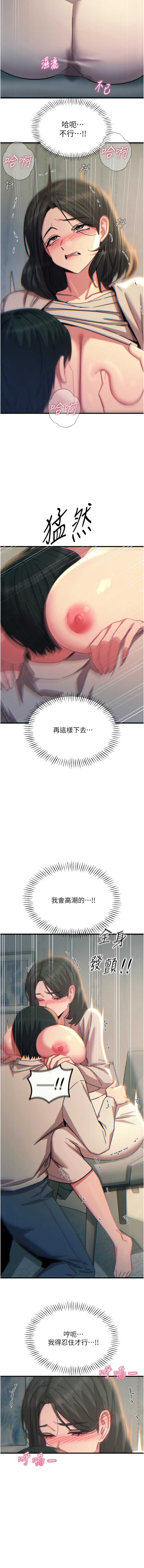 恶次人生